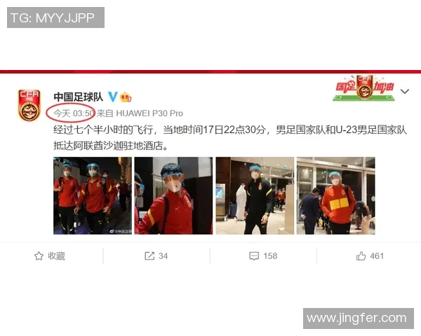 中国足球赛事赛程表全解析关注最新比赛安排与球队动态
